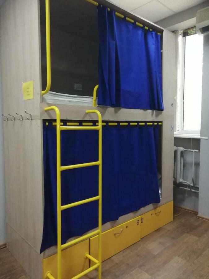 Hello Yellow Hostel Dnipro Exterior foto